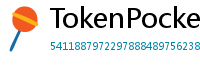 TokenPocket官网 - TokenPocket官方网站｜正版钱包下载与功能详解